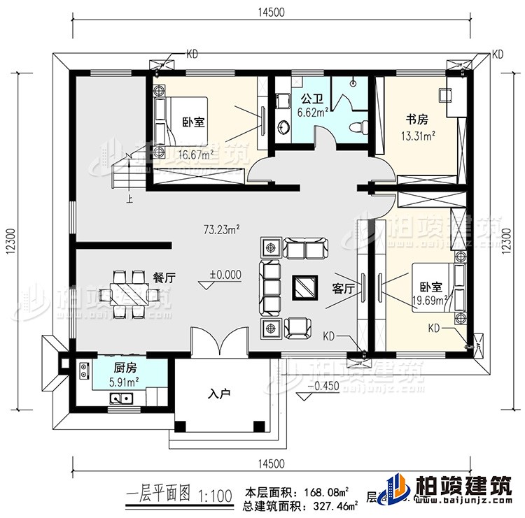 二層：客廳 ，收納區(qū)，4臥室，公衛(wèi)，陽臺，樓梯