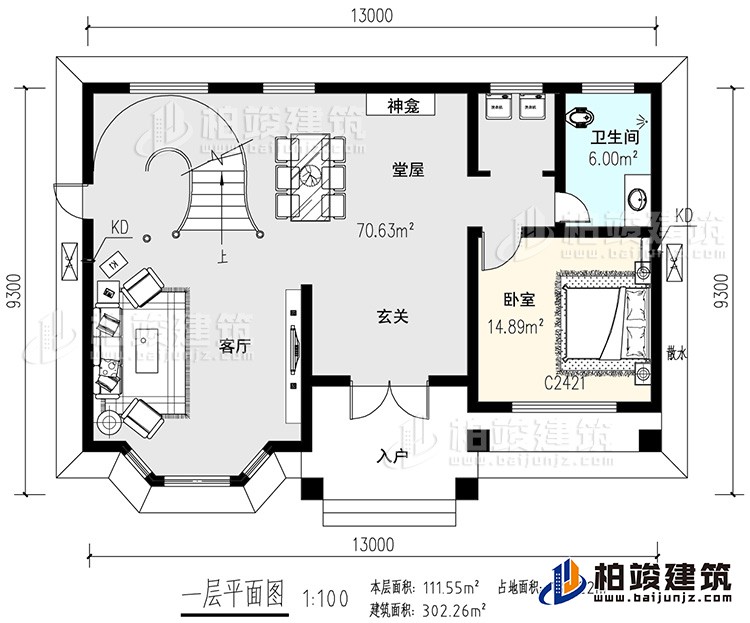 一層：KTV，臥室，公衛(wèi)，2露臺,旋轉樓梯