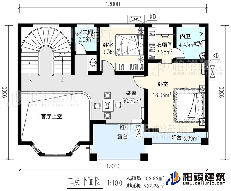 二層：茶室，客廳上空，2臥室，衣帽間，內衛(wèi)，公衛(wèi)，陽臺，旋轉樓梯，露臺