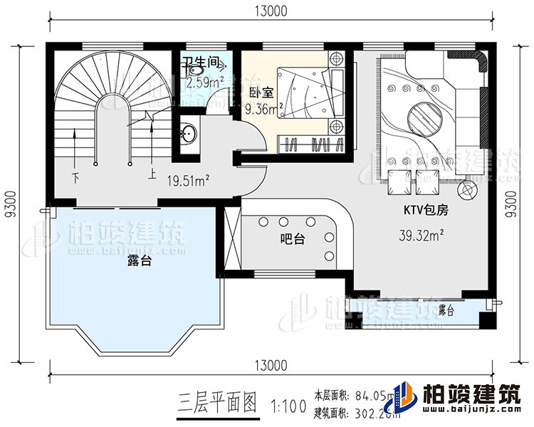 三層：KTV，臥室，公衛(wèi)，2露臺,旋轉樓梯