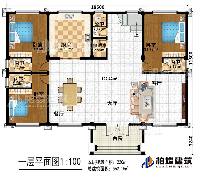 一層：客廳，餐廳，廚房，衛(wèi)生間，三間臥室，儲物室