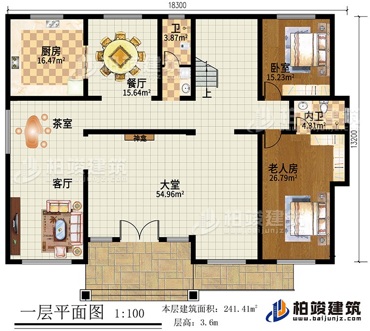 一層：大堂，客廳，老人房，廚房，餐廳，2衛(wèi)生間，茶室，臥室