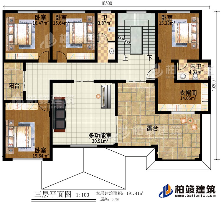 三層：4臥室，2衛(wèi)生間，陽臺，衣帽間，多功能室，露臺