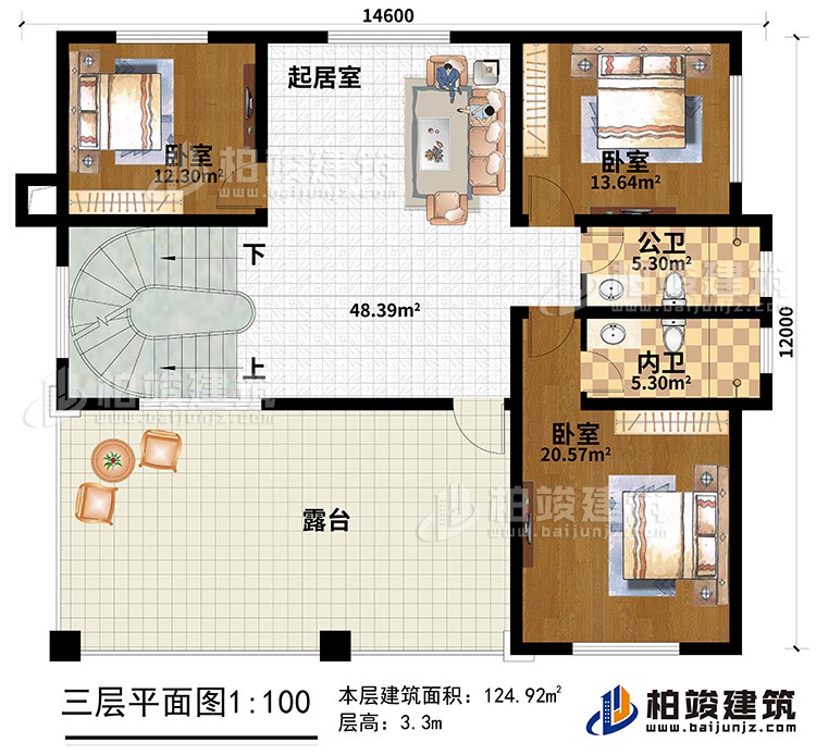 三層：3臥室、起居室、露臺、公衛(wèi)、內(nèi)衛(wèi)