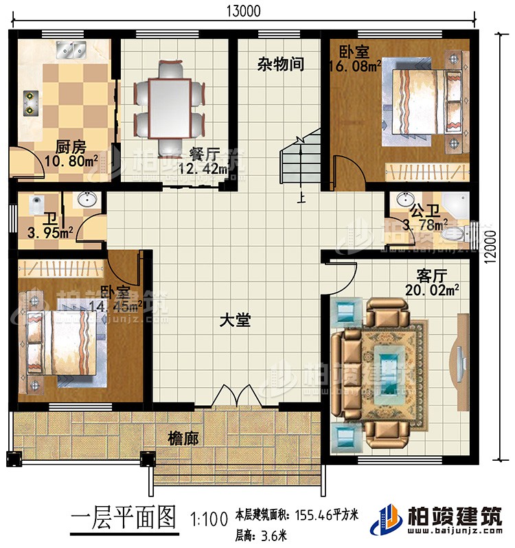 一層：2臥室，客廳，大堂，雜物間，廚房，餐廳，2衛(wèi)生間