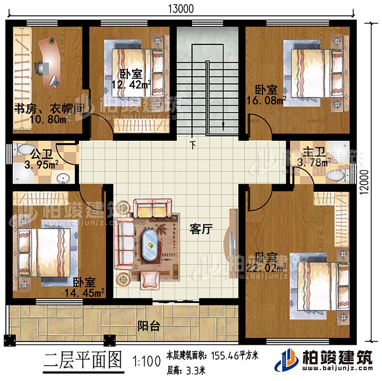 二層：4臥室，客廳，2衛(wèi)生間，書房，衣帽間，陽臺