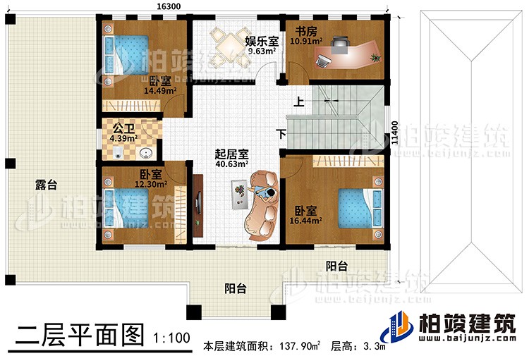 二層：娛樂室、書房、起居室、3臥室、公衛(wèi)、陽臺(tái)、露臺(tái)