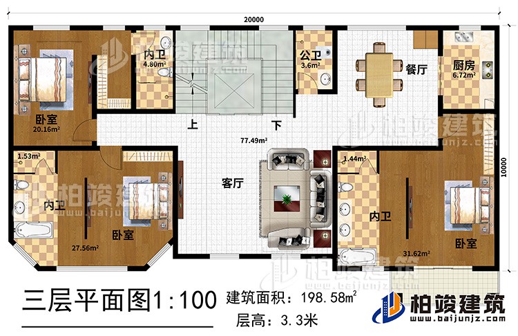 三層：客廳 ，廚房，餐廳，3臥室?guī)?nèi)衛(wèi)，公衛(wèi)，電梯，樓梯