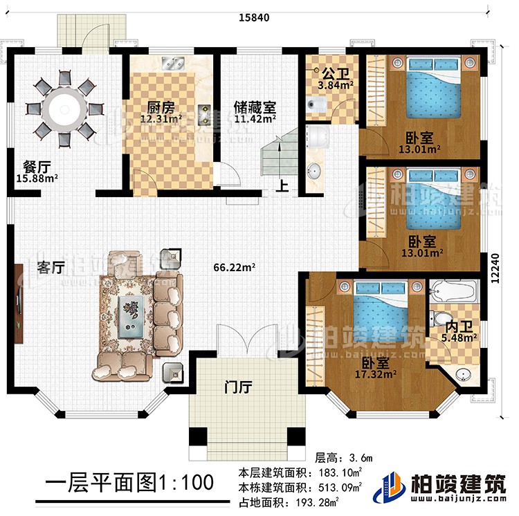 一層：門廳、客廳、餐廳、廚房、儲(chǔ)藏室、公衛(wèi)、內(nèi)衛(wèi)、3臥室