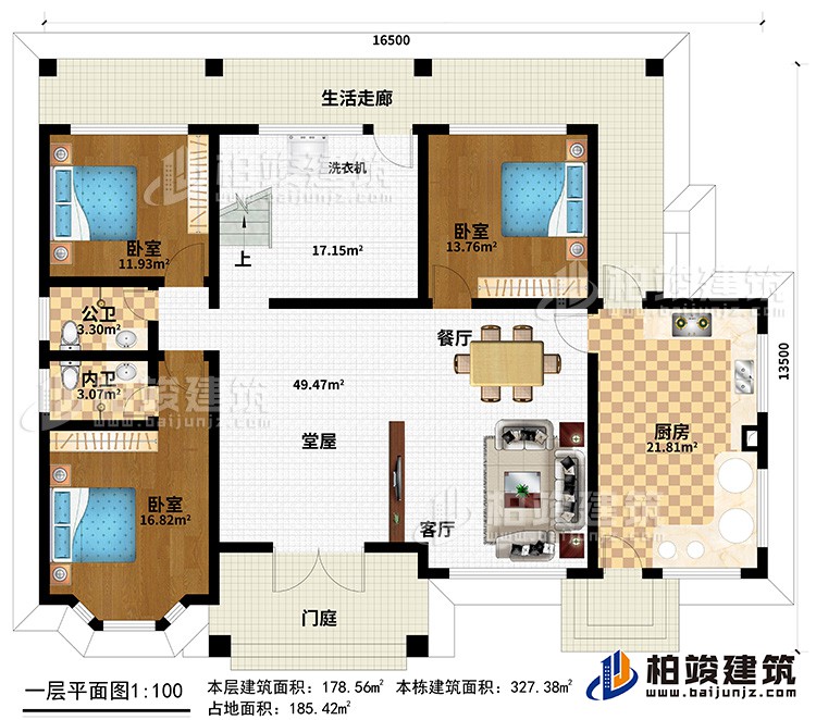 一層：門庭、堂屋、客廳、餐廳、廚房、3臥室、公衛(wèi)、內(nèi)衛(wèi)