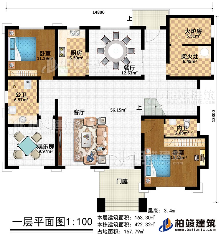 一層：臥室、兒童房、書房、廚房、餐廳、內(nèi)衛(wèi)、2露臺(tái)