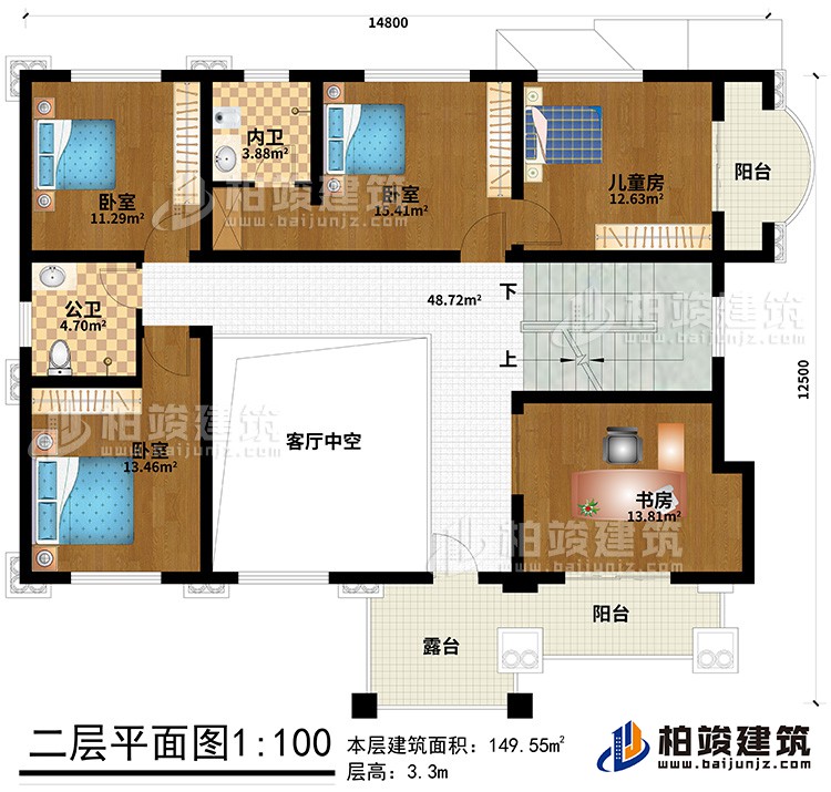 二層：3臥室、兒童房、內(nèi)衛(wèi)、公衛(wèi)、書房、客廳中空、露臺(tái)、2陽(yáng)臺(tái)