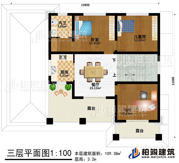 三層：臥室、兒童房、書房、廚房、餐廳、內(nèi)衛(wèi)、2露臺(tái)