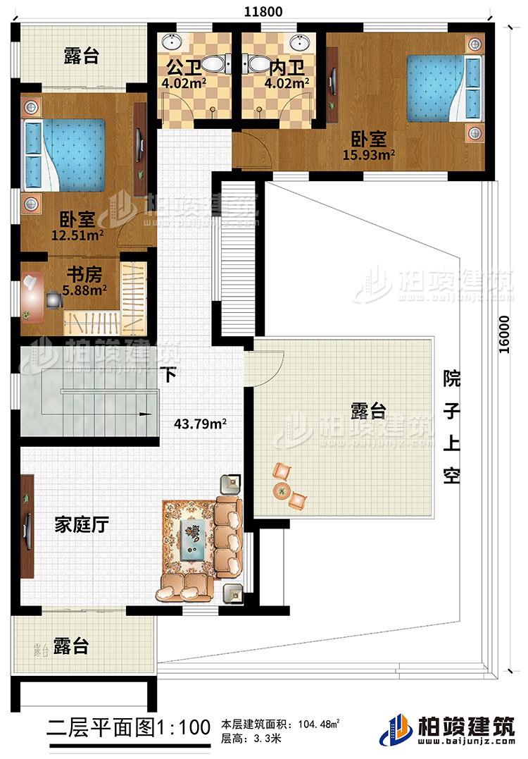 二層：家庭廳、２臥室、書房、公衛(wèi)、內(nèi)衛(wèi)、3露臺、院子上空