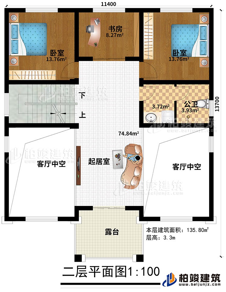 二層：2客廳中空、起居室、公衛(wèi)、2臥室、書房