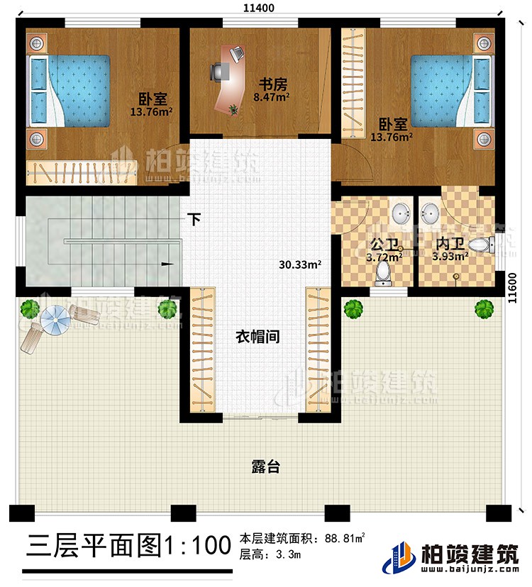 三層：2臥室、書房、衣帽間、公衛(wèi)、內(nèi)衛(wèi)、露臺