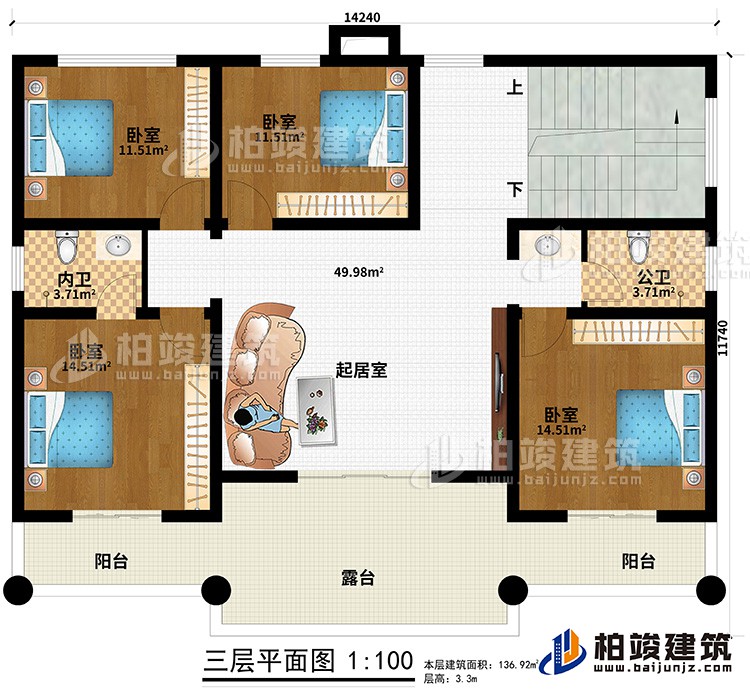 三層：2陽臺(tái)、露臺(tái)、4臥室、公衛(wèi)、內(nèi)衛(wèi)、起居室