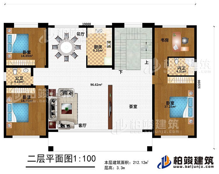 二層：客廳、茶室、廚房、餐廳、3臥室、公衛(wèi)、內(nèi)衛(wèi)、書房