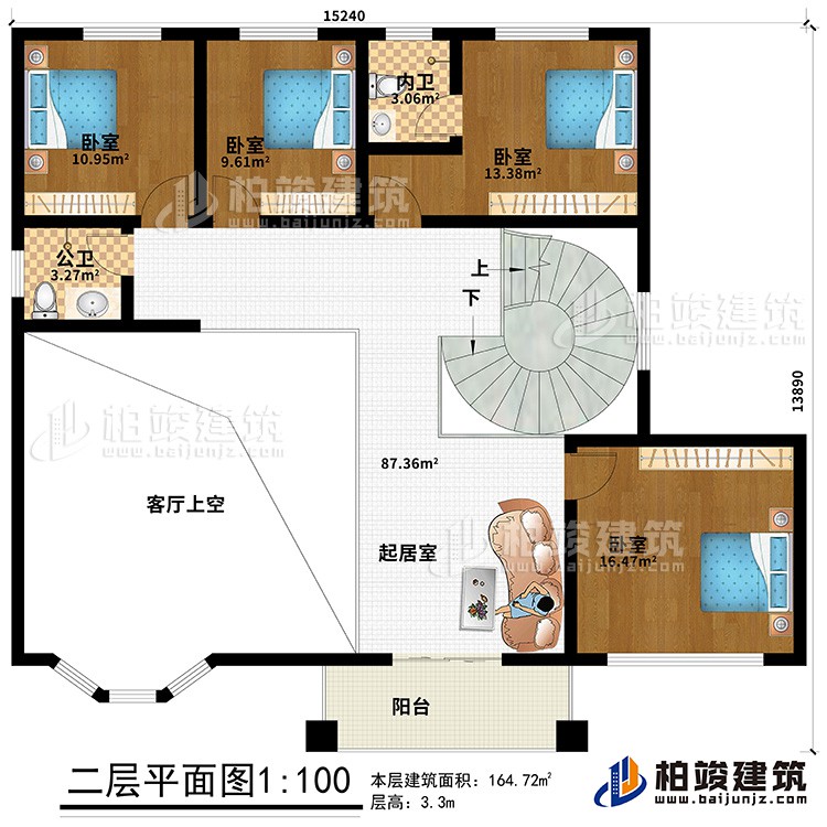 二層：客廳上空、起居室、4臥室、公衛(wèi)、內(nèi)衛(wèi)、陽(yáng)臺(tái)