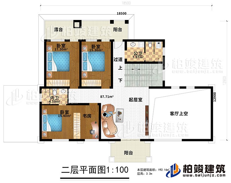 二層：3臥室、書房、內(nèi)衛(wèi)、公衛(wèi)、起居室、2陽臺、露臺