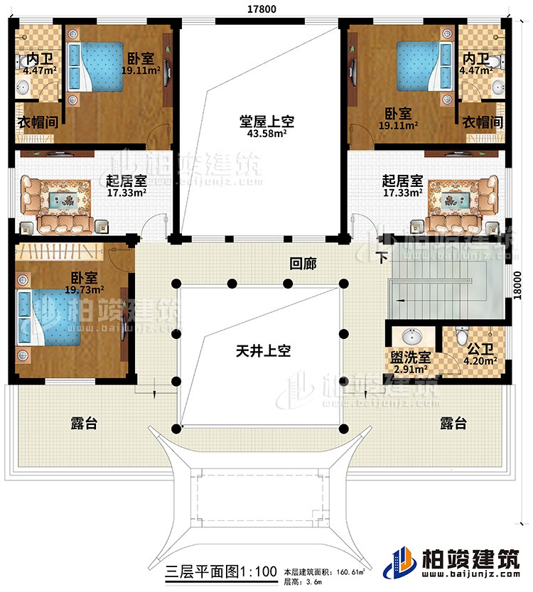 三層：3臥室、2衣帽間、2內(nèi)衛(wèi)、公衛(wèi)、盥洗室、2起居室、回廊、天井上空、堂屋上空、2露臺(tái)