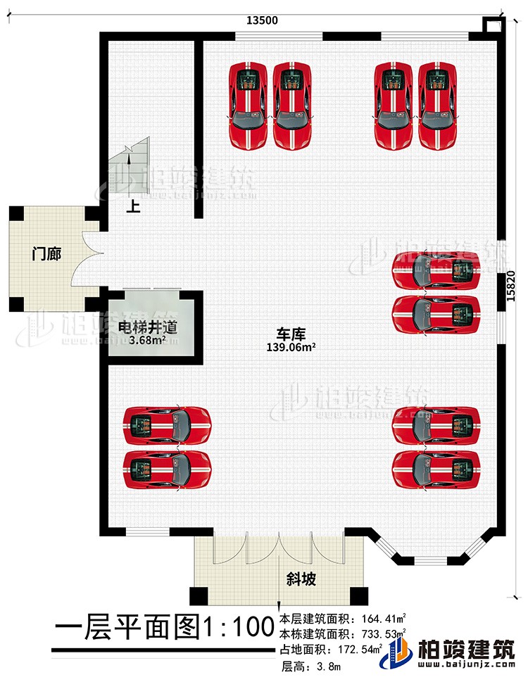 一層：車(chē)庫(kù)、門(mén)廊、斜坡、電梯井道