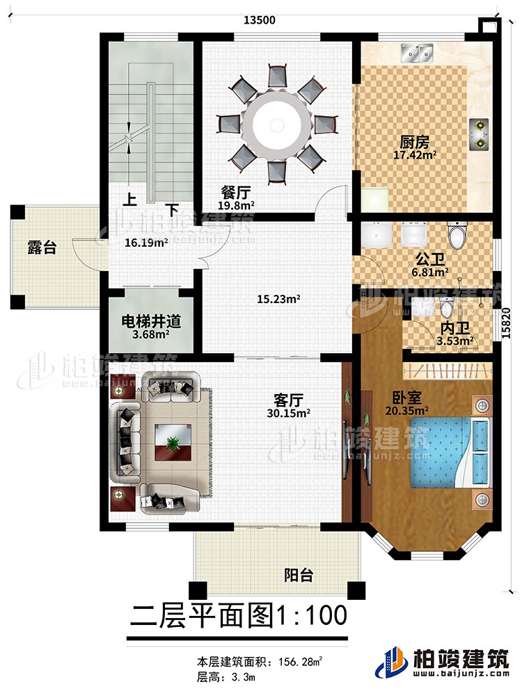 二層：廚房、餐廳、公衛(wèi)、內(nèi)衛(wèi)、臥室、客廳、電梯井道、陽(yáng)臺(tái)、露臺(tái)