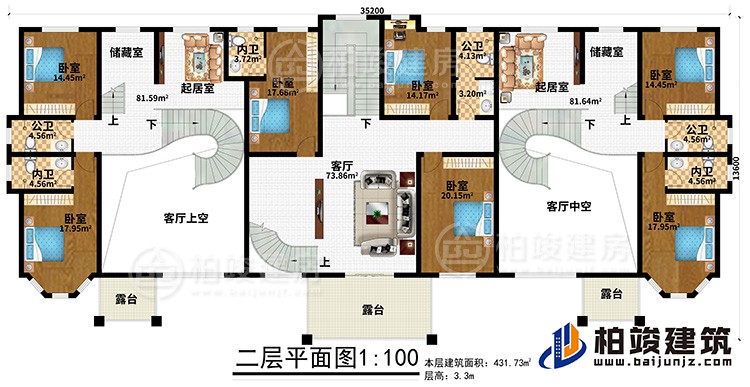 二層：7臥室、2客廳上空、客廳、3公衛(wèi)、3內(nèi)衛(wèi)、2儲(chǔ)藏室、2起居室、3露臺(tái)