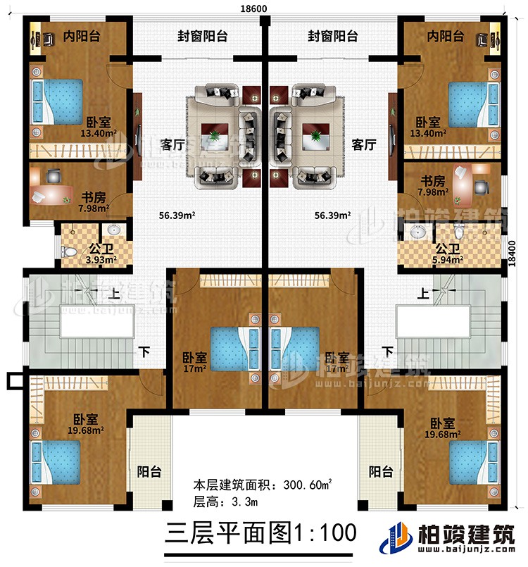 三層：2客廳、2封窗陽(yáng)臺(tái)、2內(nèi)陽(yáng)臺(tái)、2書房、2公衛(wèi)、6臥室、2陽(yáng)臺(tái)