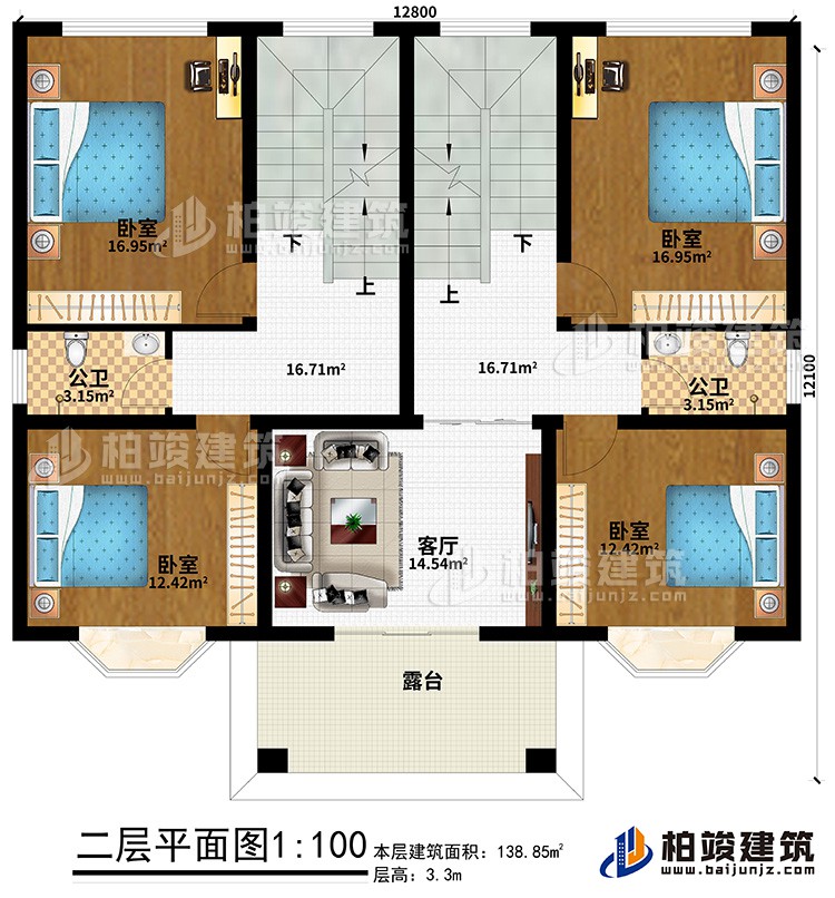 二層：4臥室、客廳、露臺、2公衛(wèi)