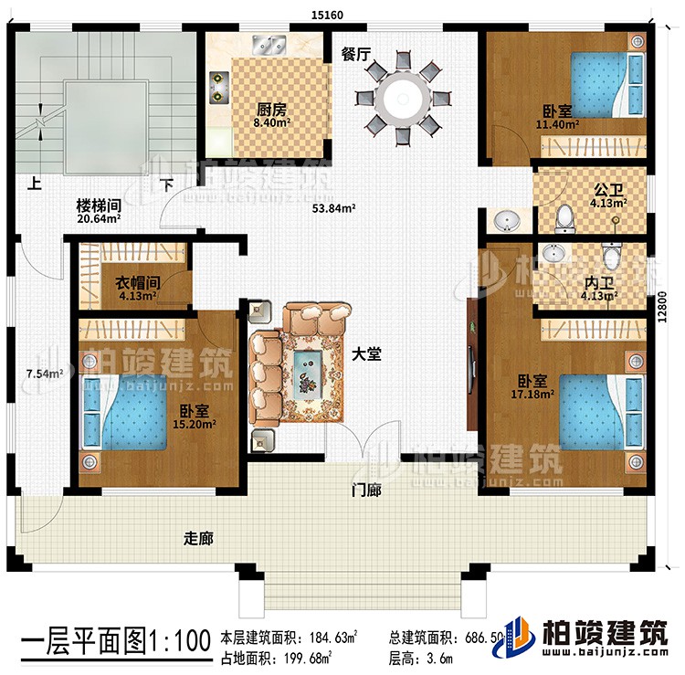 一層：門廊、走廊、大堂、餐廳、廚房、3臥室、衣帽間、公衛(wèi)、內(nèi)衛(wèi)、樓梯間