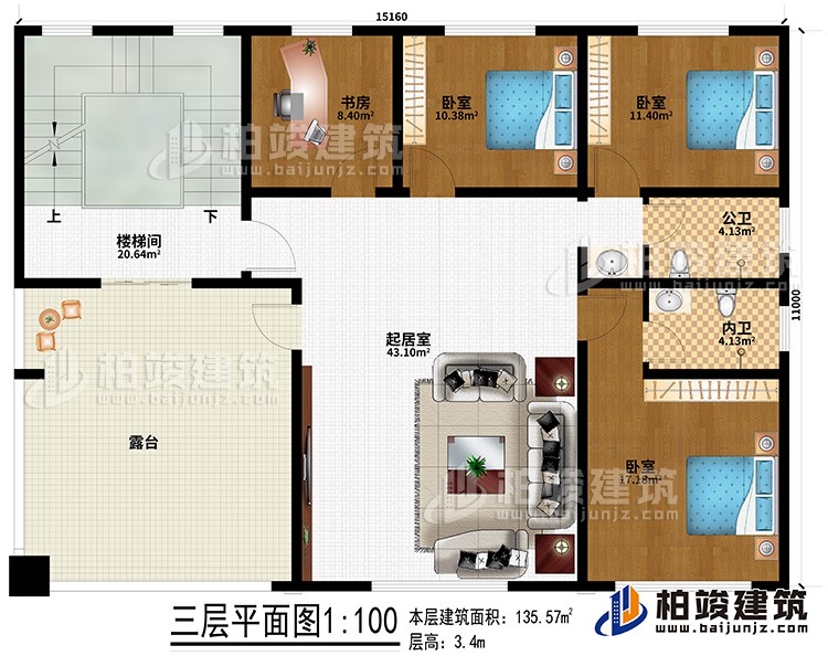 三層：起居室、3臥室、書房、公衛(wèi)、內(nèi)衛(wèi)、露臺、樓梯間