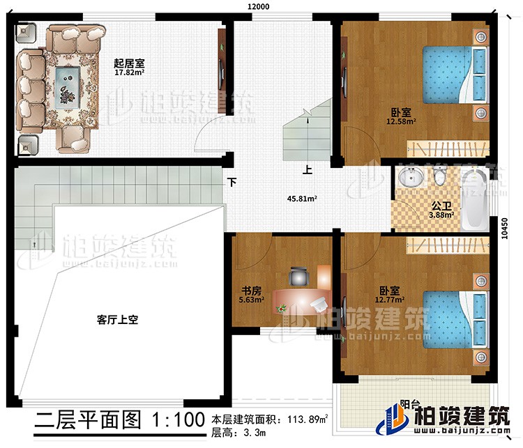 二層：2臥室、公衛(wèi)、書房、起居室、客廳上空、陽臺