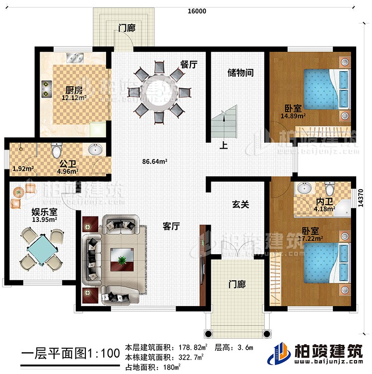 一層：2門廊、玄關(guān)、客廳、娛樂室、餐廳、廚房、2臥室、內(nèi)衛(wèi)、公衛(wèi)、儲(chǔ)物間