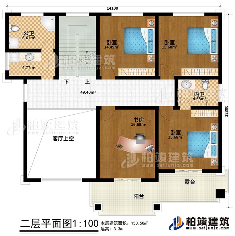 二層：3臥室、書房、內(nèi)衛(wèi)、公衛(wèi)、客廳上空、陽臺、露臺