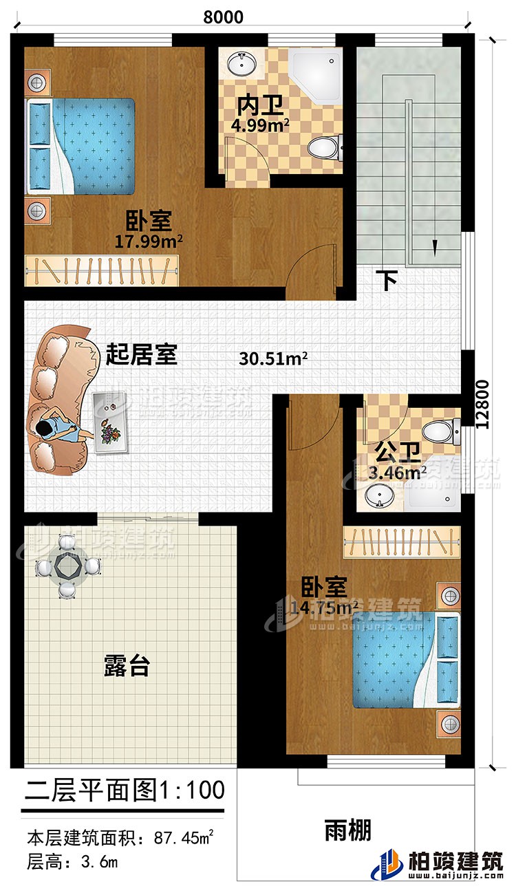 二層：起居室、2臥室、公衛(wèi)、內(nèi)衛(wèi)、露臺(tái)、雨棚