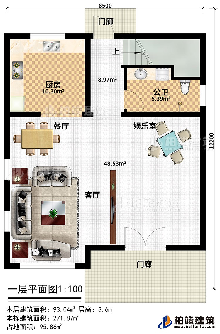 一層：2門廊、餐廳、客廳、娛樂室、廚房、公衛(wèi)