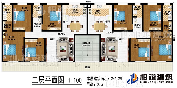 二層：樓梯間、2客廳、2餐廳、2廚房、2洗漱間、8臥室、2衣帽間、2內(nèi)衛(wèi)、2公衛(wèi)、陽(yáng)臺(tái)