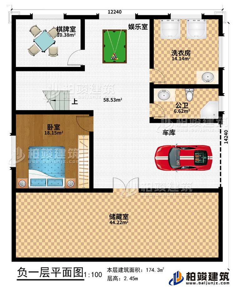 地下室：車庫、儲藏室、臥室、棋牌室、娛樂室、洗衣房、公衛(wèi)