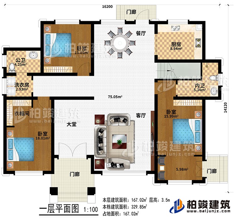 一層：3門(mén)廊、大堂、客廳、餐廳、廚房、3臥室、衣帽間、內(nèi)衛(wèi)、公衛(wèi)、洗衣房