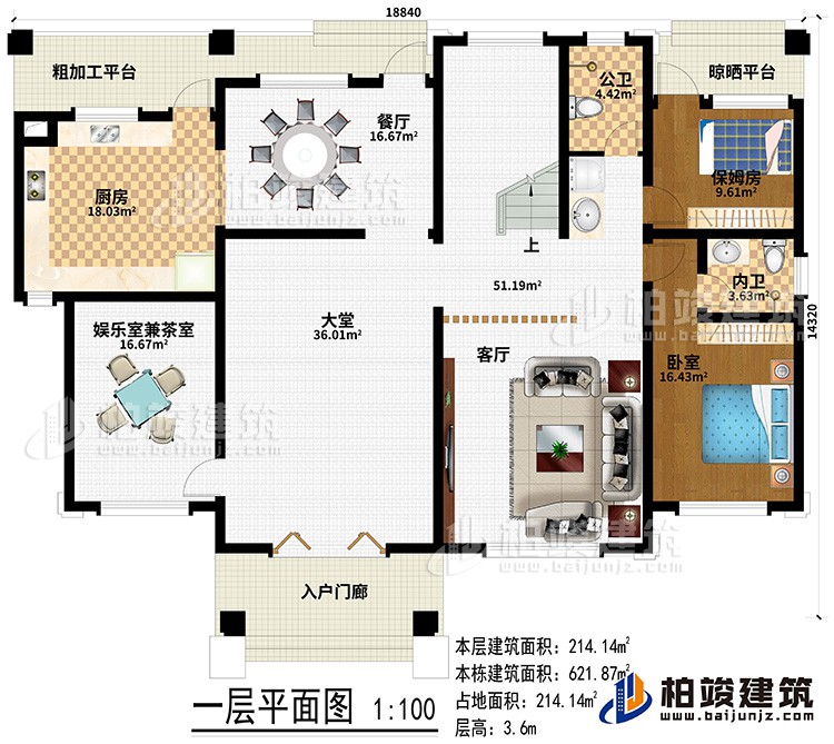 一層：健身房、活動室、3臥室、公衛(wèi)、２露臺