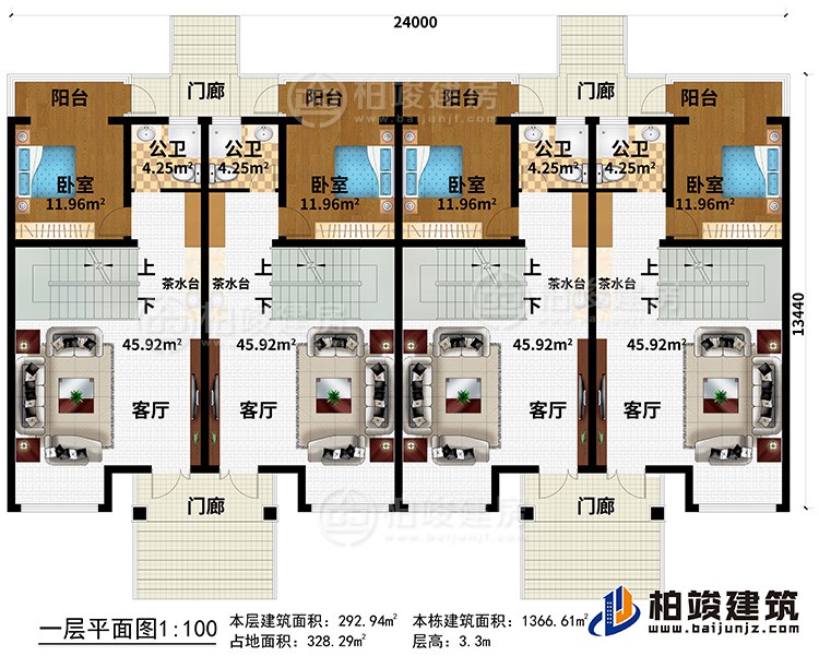 一層：4門廊、4客廳、4茶水臺、4臥室、4陽臺、4公衛(wèi)