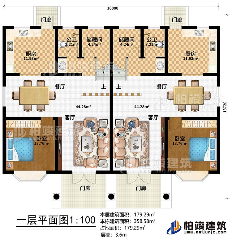 一層：4門廊、2客廳、2餐廳、2廚房、2儲藏間、2公衛(wèi)、2臥室