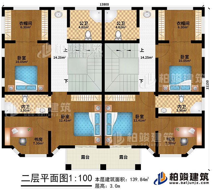 二層：4臥室、2內(nèi)衛(wèi)、2書房、2公衛(wèi)、2衣帽間、2露臺