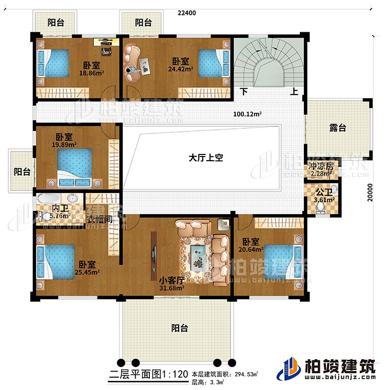 二層：大廳上空、小客廳、衣帽間、5臥室、4陽臺、露臺