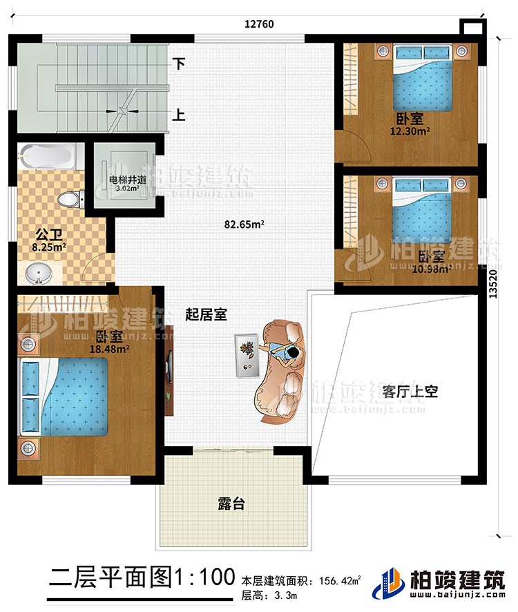 二層：起居室、客廳上空、3臥室、公衛(wèi)、電梯井道、露臺(tái)