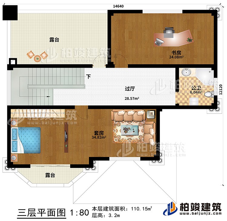 三層：套房、書(shū)房、公衛(wèi)、2露臺(tái)、過(guò)廳