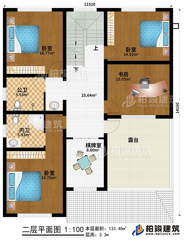 二層：3臥室、書房、公衛(wèi)、內(nèi)衛(wèi)、棋牌室、露臺(tái)