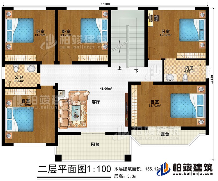 二層：客廳、5臥室、內(nèi)衛(wèi)、公衛(wèi)、陽(yáng)臺(tái)、露臺(tái)