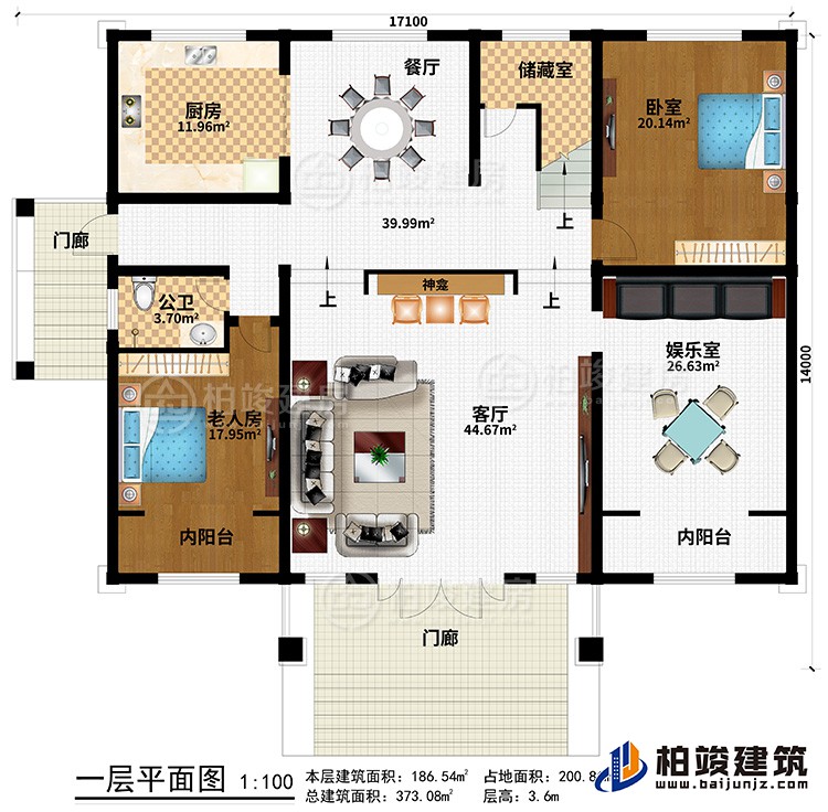 一層：2門廊、客廳、神龕、餐廳、廚房、儲(chǔ)藏室、臥室、老人房、公衛(wèi)、娛樂室、2陽臺(tái)